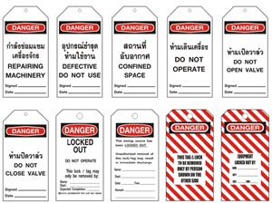 Tagout ป้ายแท็กเอ้าท์ สำหรับอุปกรณ์ LOTO | วัฒนา เซฟตี้ โปรดักส์